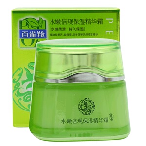百雀羚面霜女水嫩倍现保湿精华霜补水乳液润肤霜滋润早晚日霜正品