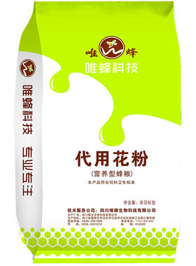 唯蜂代用花粉蜜蜂饲料繁蜂实惠