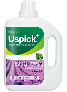 悠选薰衣草深度除菌留香洗衣液