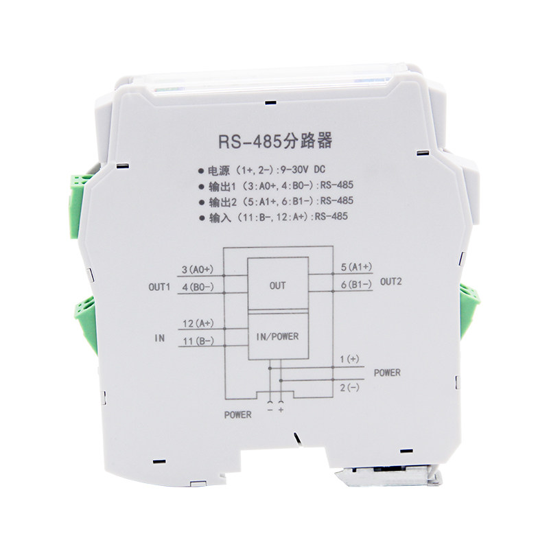 rs485隔离器中继器缓存器集线器