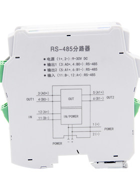 rs485隔离器中继器缓存器集线器