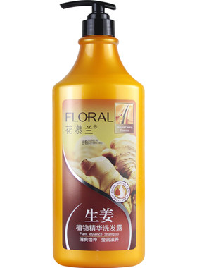 花慕兰生姜首乌植物香氛洗发1kg