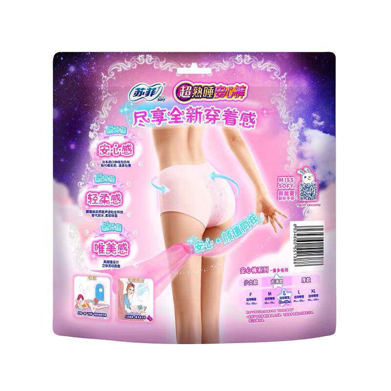 苏菲5片超熟睡产妇裤型卫生巾