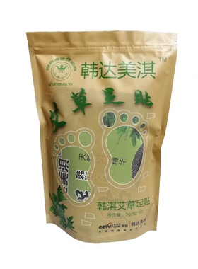 韩达美淇艾草足贴正品艾叶非老北京竹醋睡眠养生脚部护理贴50贴