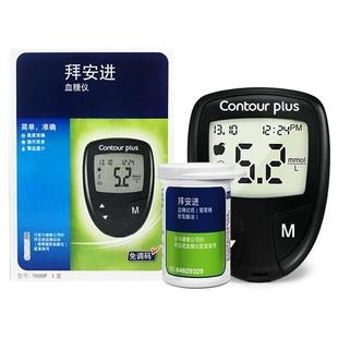 拜耳血糖仪拜安进试纸糖尿病孕妇老人非动态医院家用血糖测试仪