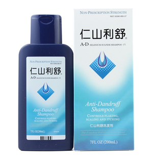 正品大有丽影去屑洗发水蓝盒丽影洗发精华除螨虫强力去大块头屑露