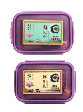 御熙堂正品中草肩颈泥灸