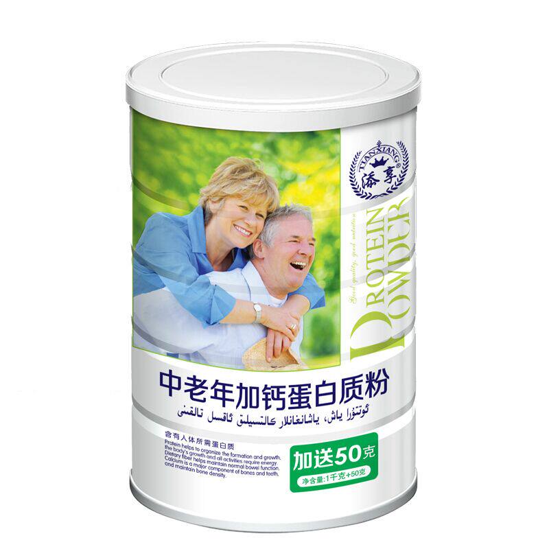 添享1050克中老年人增强蛋白质粉
