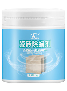 瓷砖除蜡剂去蜡清洁抛光增亮神器
