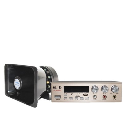 车载宣传喇叭声美扩音器录音喊话