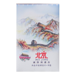 手绘北京 中国城市风景 故宫长城旅游画贺卡 明信片11张正品包邮