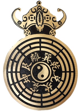 2026丙午年九星蝙蝠铜钱八卦镜