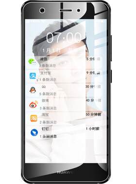 华为青春版全屏蓝光手机钢化膜