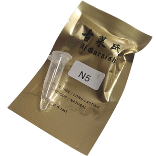 古莱氏进口精油香水小样