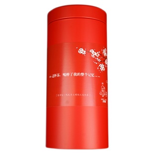 精品凤庆红茶 2019年金碧坊出品 225克一筒 调饮佳品