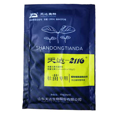 天达壮苗专用茄果根茎水溶肥料