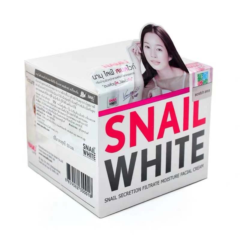 泰國snail white蝸牛霜面霜滋潤保濕補水修復(fù)亮白蝸牛原液50ML