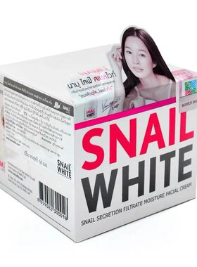 泰国snail white蜗牛霜面霜滋润保湿补水修复蜗牛原液50ML