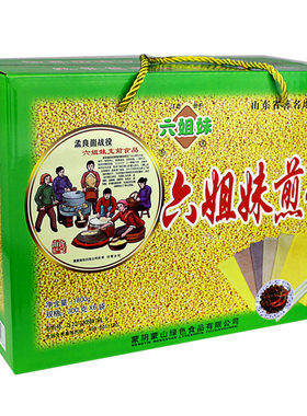 山东临沂沂蒙山特产杂粮礼盒装