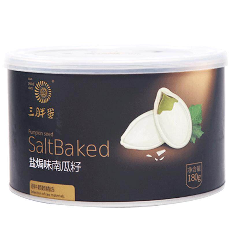 三胖蛋罐装南瓜子180gx3罐大颗粒