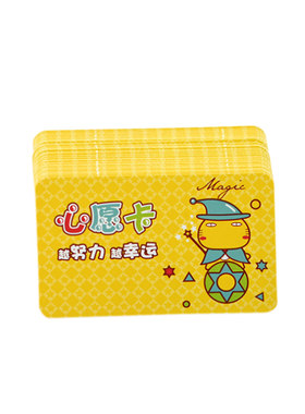 儿童奖励卡片表扬卡创意家庭孩子