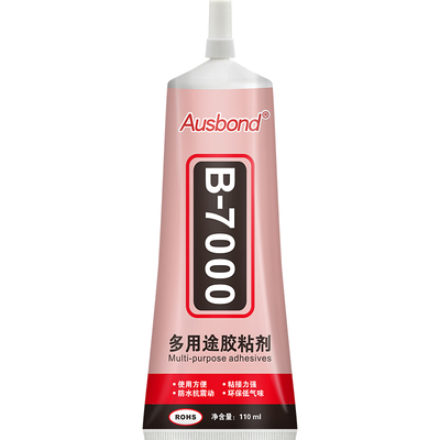 b7000手机屏幕胶水粘屏后壳电池苹果13边框密封防水中框支架翘屏翘边专用的强力沾后盖边缘封边贴维修换屏胶