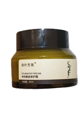 神经酰胺肌肤屏障角质层