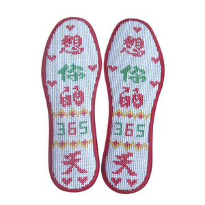 纯手工十字绣花色新款鞋垫成品全棉布包边满绣男女款直接用袜垫子