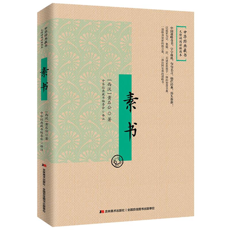 哲学简史西方哲学史罗素著西方哲学简史马克思主义哲学基本原理现代西方哲学的精神当代西方哲学苏格拉底的哲学经典
