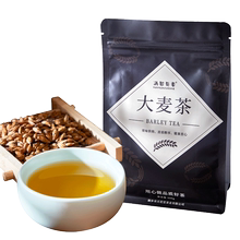 【满园菊香】原味浓香型大麦茶2袋装1kg