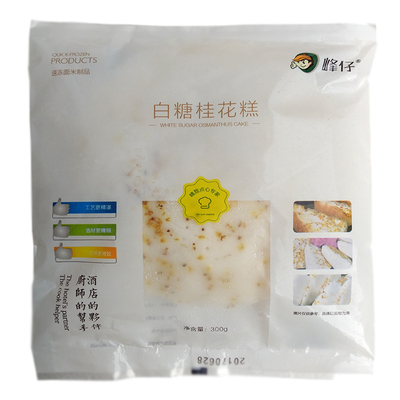 港式点心桂花糕300g早餐半成品