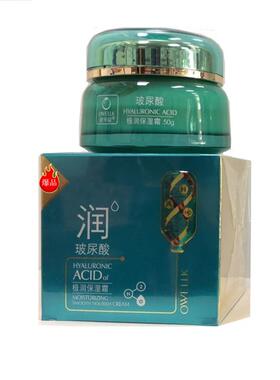 欧华蔻玻尿酸沁润保湿霜加倍保湿清爽补水紧致细纹滋养肌肤