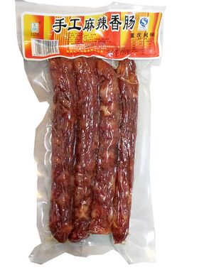 玉炳川味手工麻辣香肠自制老腊肉