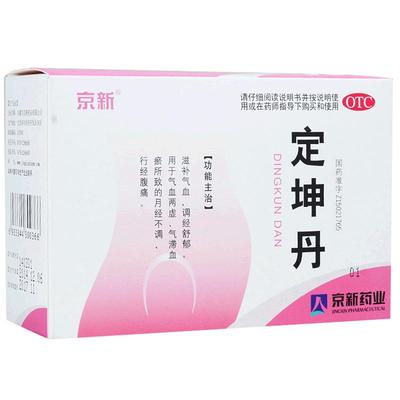【京新】定坤丹10.8g*6丸/盒