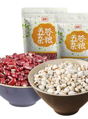蓬源赤小豆薏米组合套餐1000g