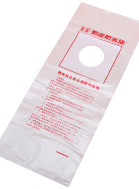 空调打孔防尘袋防水袋