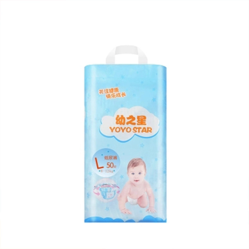 纸尿裤L号婴儿超薄透气女男宝宝经济装夏季舒适干爽尿不湿包邮