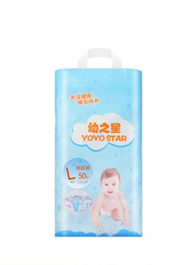 l号超薄透气舒适干爽包邮尿不湿