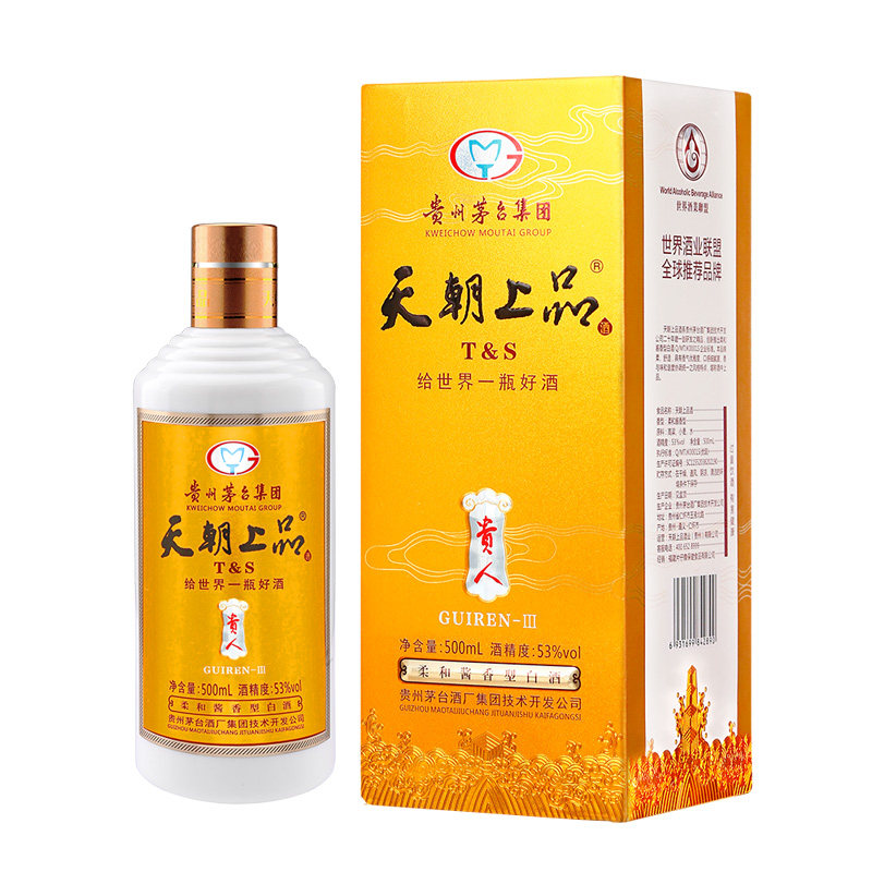 天朝上品53度贵州酱香白酒