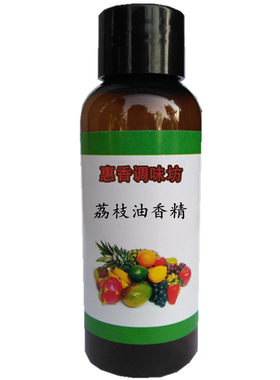 diy手工食用荔枝蛋糕烘焙添加剂