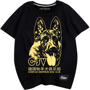 德牧图案T恤男女德国牧羊犬狗头印花短袖犬迷服饰纯棉圆领小衫
