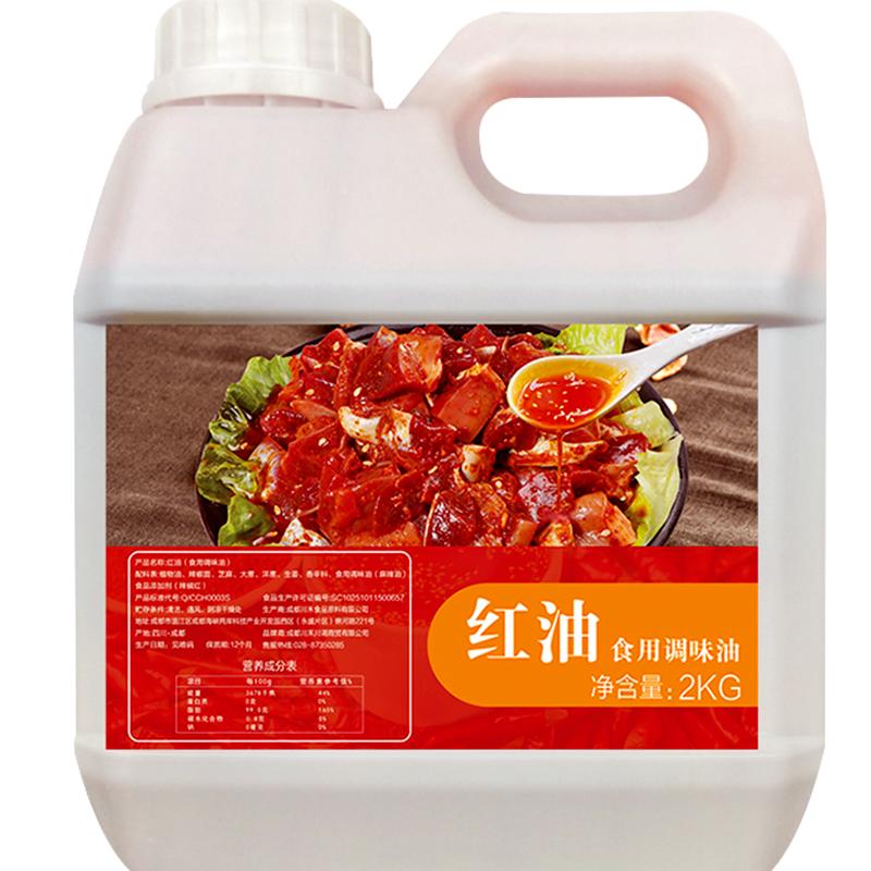 川禾川调商用芝麻香油桶装