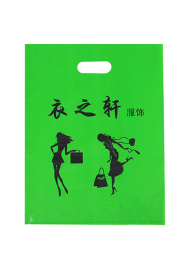 塑料袋定做logo服装店手提袋印字