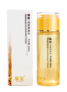 专柜正品蜂妃焕肤紧致眼霜