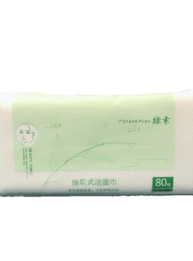 买3赠1)绿素抽取式刺a106洁面巾
