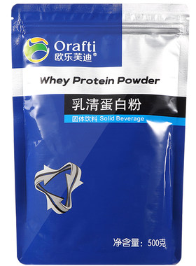 欧乐芙迪肥人锻炼浓缩乳清蛋白粉