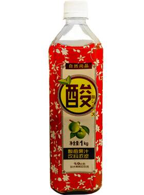 酸梅汁1kg浓浆风味饮料