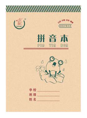 维克多利32k英语本小学生