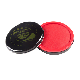 晨光印泥印台红色快干印油蓝色油性秒干印尼印章泥盖章财务印泥盒按手印红印指纹办公用品小号便携光敏印油盒