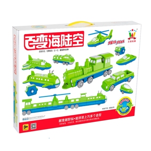 三佳海陆空儿童飞机汽车3火车轮船散装单件配件磁性拼装积木玩具4